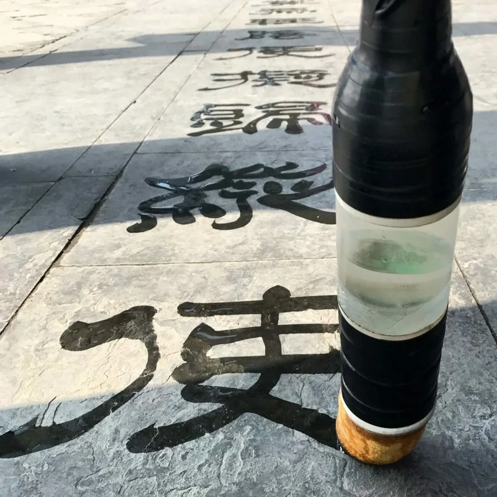 Beijing-Summer-Palace-Caligraphy-1