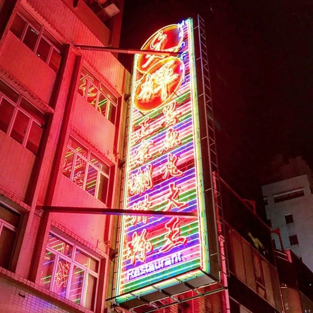 hong-kong-neon-3