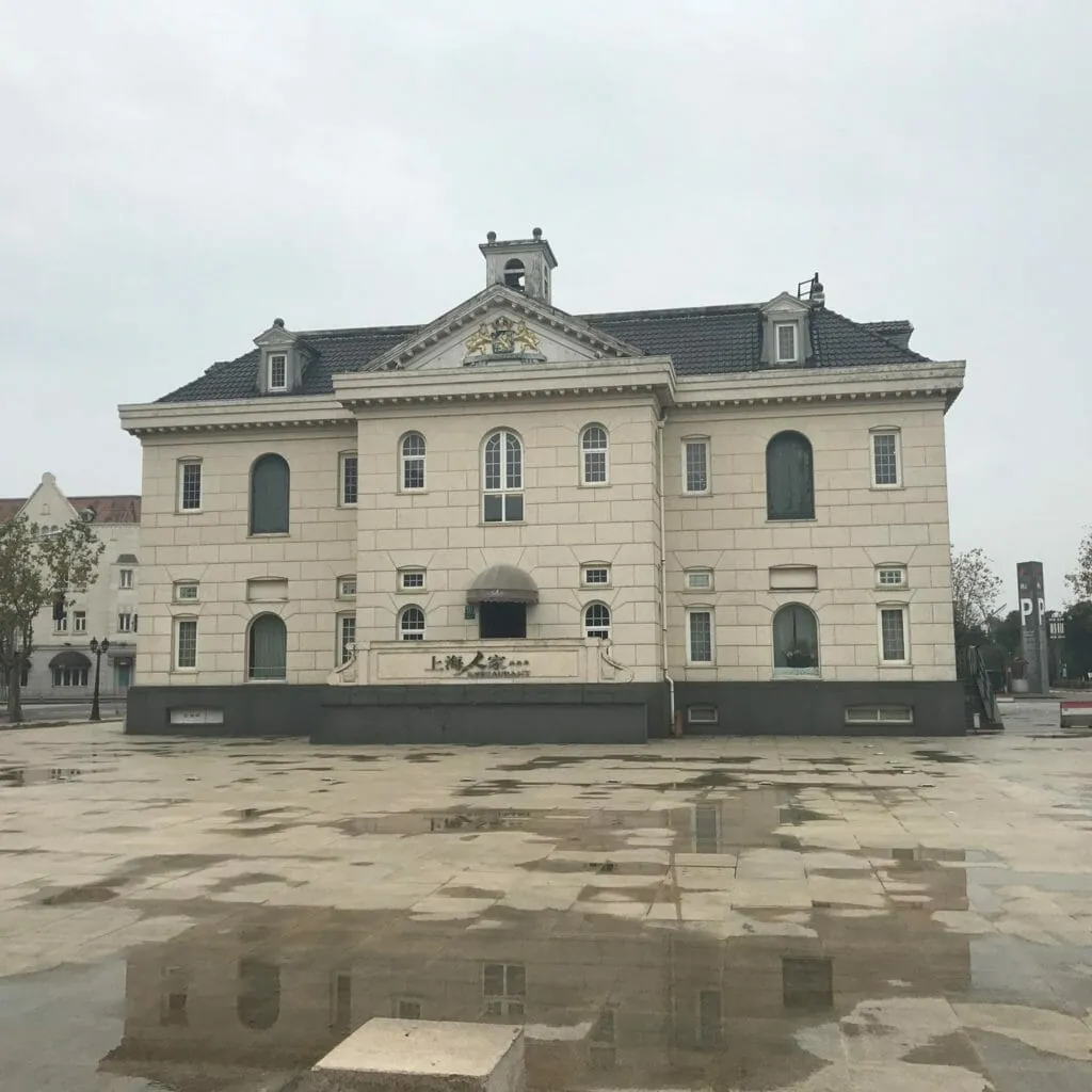 Shanghai-Holland-Village-Scheepvaartmuseum