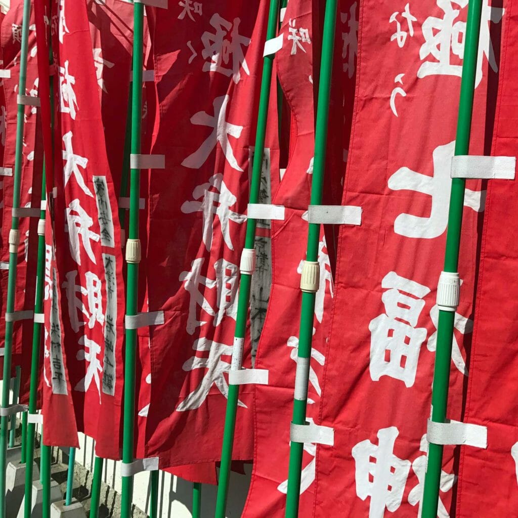 Japan Kyoto Flags